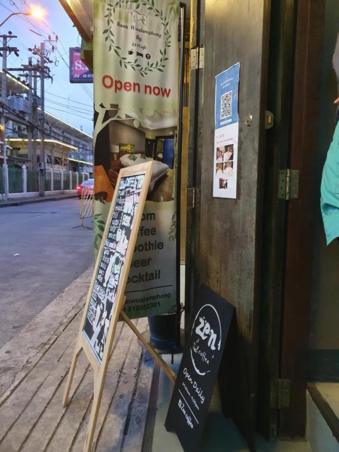 Baan Wualamphong บ้านวัวลำพอง 방콕 외부 사진